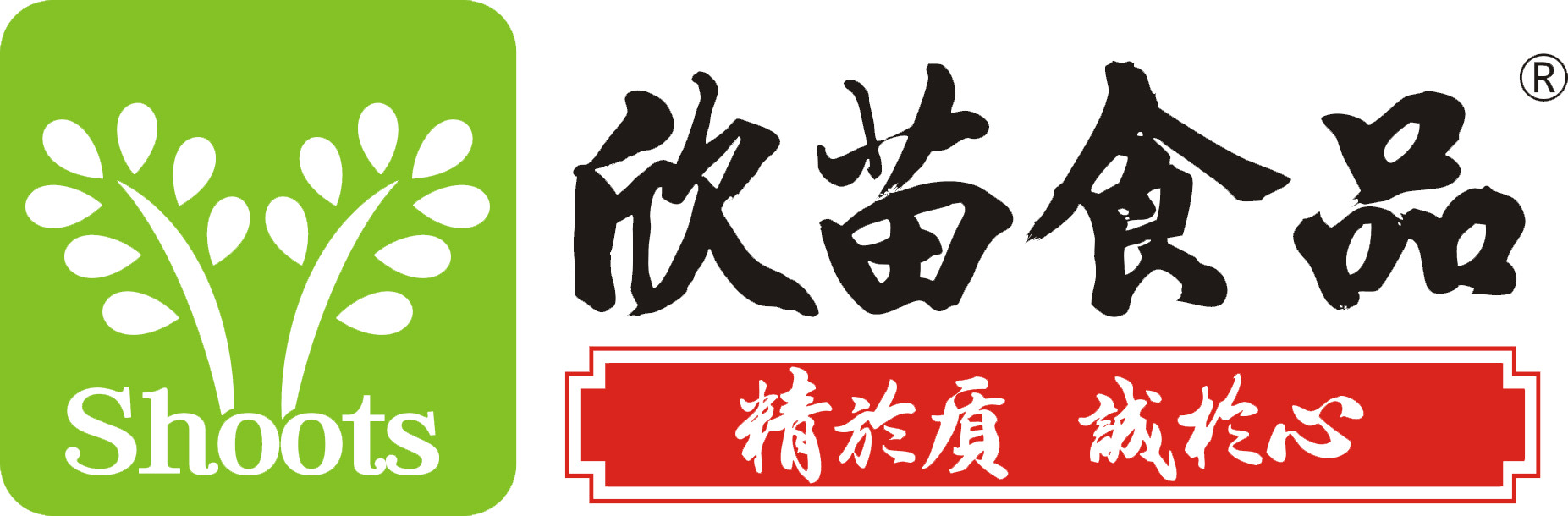 欣苗食品